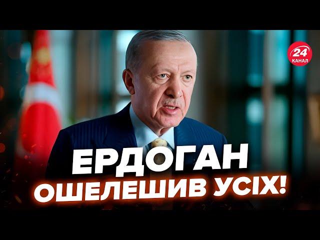 Екстрено! ЕРДОГАН НЕГАЙНО звернувся до України. Термінова ЗАЯВА по ВІЙНІ. Тільки послухайте