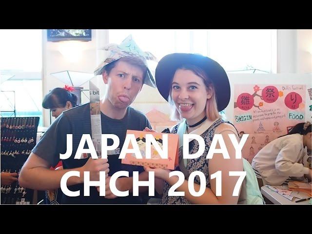 Japan Day 2017 || Nara Women's University Fashion Show
