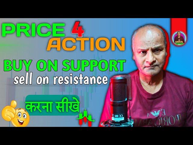 What Is Advance Price Action || Advance Price Action Strategies For Successful Trading 