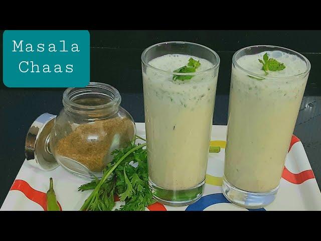 Yummy Masala Chaas -  मज़ेदार मसाला छास - Tasty Buttermilk | Satvik Delights | Summer Special |