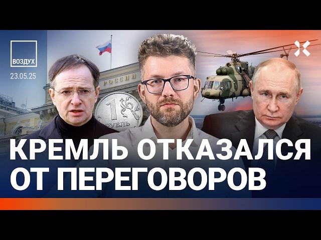 ️Беспилотники атакуют Россию. Кремлю нужна девальвация. Набиуллину снимут? | Липсиц | ВОЗДУХ