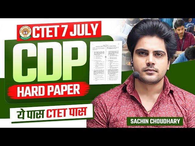 CTET 7 JULY 2024 CDP HARD TEST by Sachin choudhary live 8pm