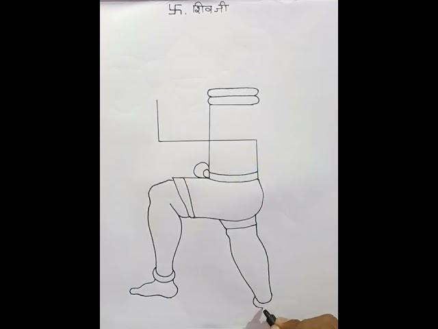 How to draw Sankar ji  drawing  #youtubshorts  #shorts #drawing #shiva #mahadevdrawing