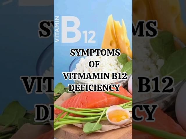 Symptoms of Vitamin B12 deficiency