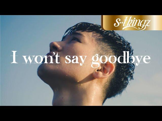 「I won’t say good bye feat. KAIKI」Oguri