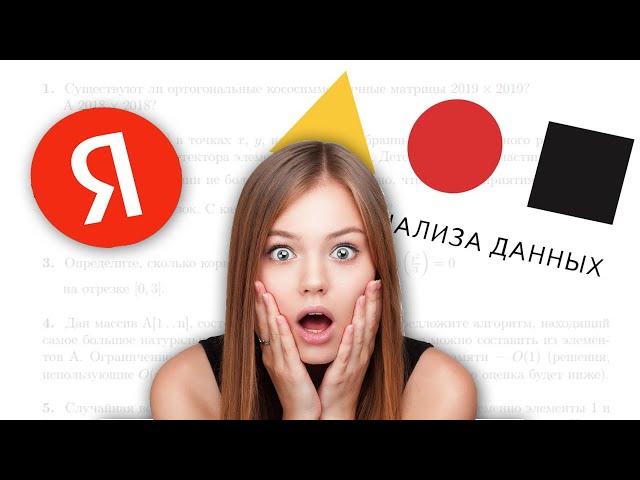 Почему ШАД - это БАЗА? Нереально красивая задача!