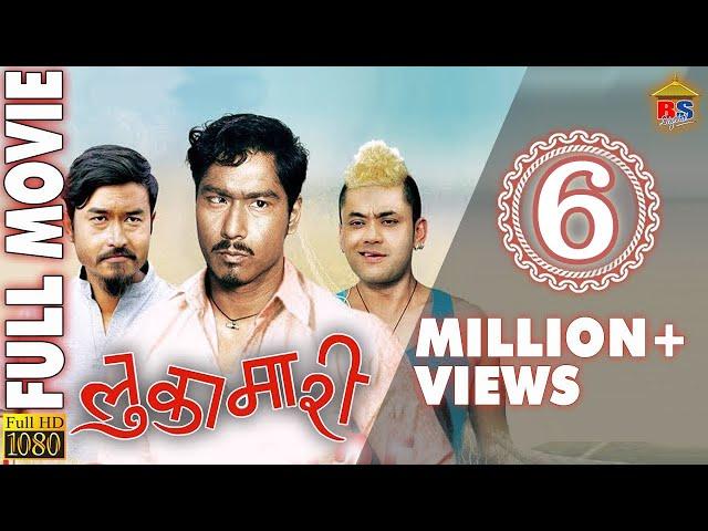 Hit Movie 2016 |LUKAMARI | लुकामारी | FULL MOVIE | Ft. Saugat Malla,Karma,Surbina Kark