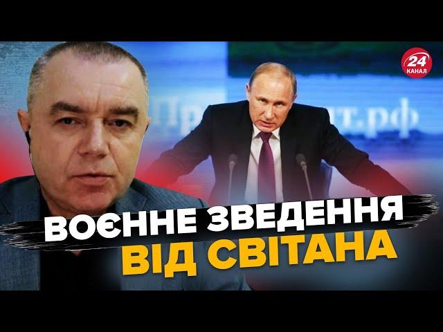 СВІТАН: В Кремлі ІСТЕРИКА! Півтори сотні БПЛА рознесли АВІАБАЗУ. Відповідь Зеленського Джонсону