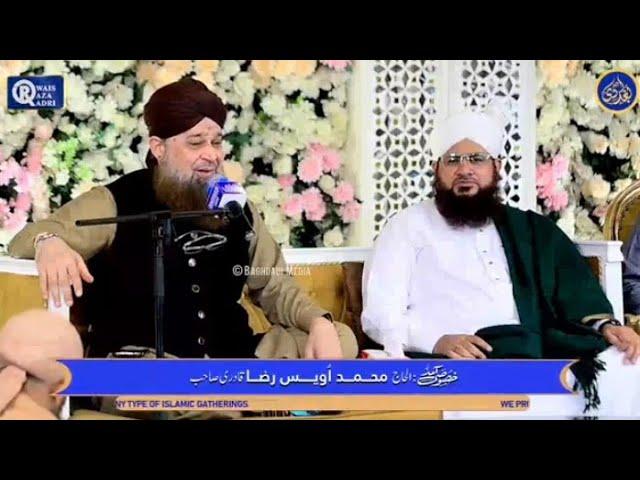 Owais Raza Qadri 27 January Mehfil e Naat