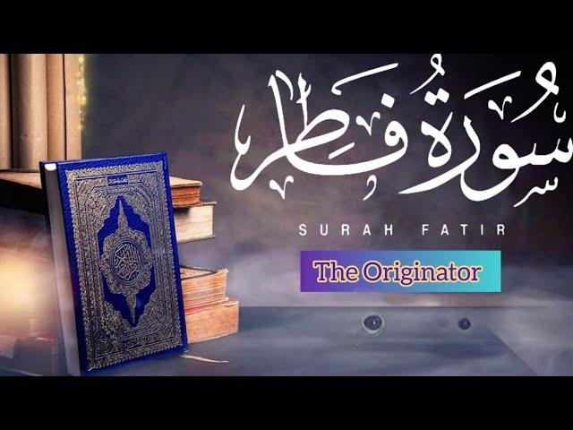 Surah Al_Fatir( The Originator) |Qiroah surah fatir | Beautiful Recitation of surah Fatir