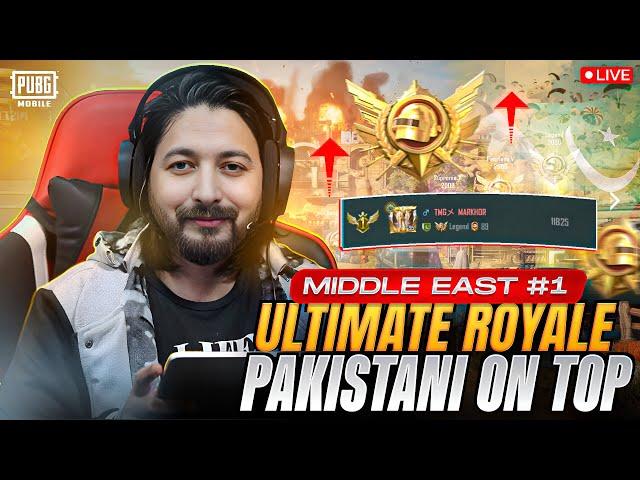 PAK ON TOPMIDDLE EAST # 1 | ULTIMATE ROYALE RANK PUSH | TMG MARKHOR  PUBG Live Stream