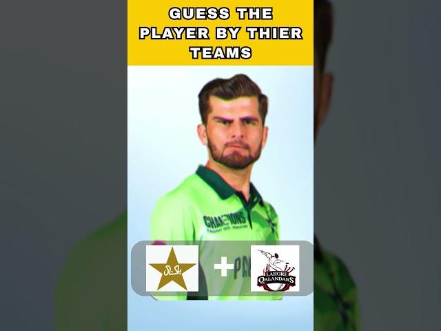 Guest The Player By Their Team!