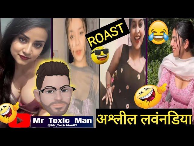 Ashleel Lavanndiya | Roast video | Mr Toxic Man ~ Amit Yadav #funny #comedyvideos #reelsroastvideo
