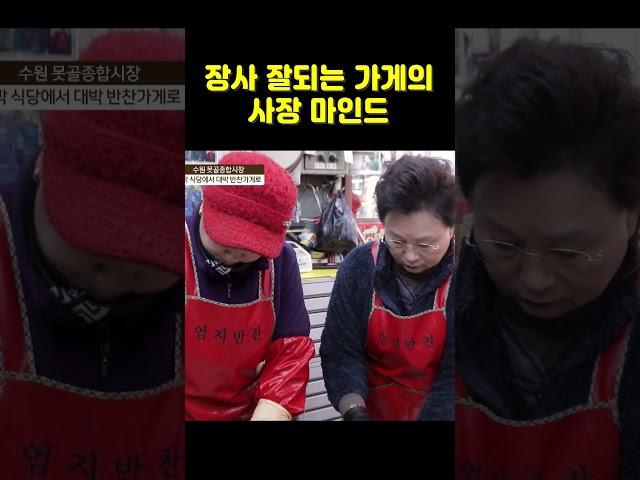 직원이 너무 많은거 아니에요? | 소상공인시장tv #shorts