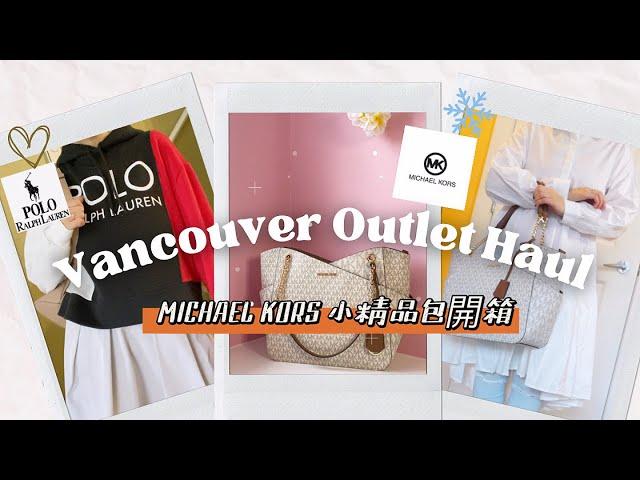 SUB) 溫哥華McArthurGlen Designer Outlet 折扣季購入品開箱｜兩折超值價購入小精品MICHAEL KORS 氣質美包！｜清燉羊肉湯食譜