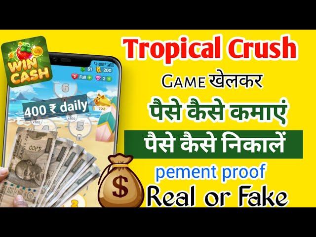 Tropical crush withdrawal, tropical crush win cash prizes, tropical crush real or fake