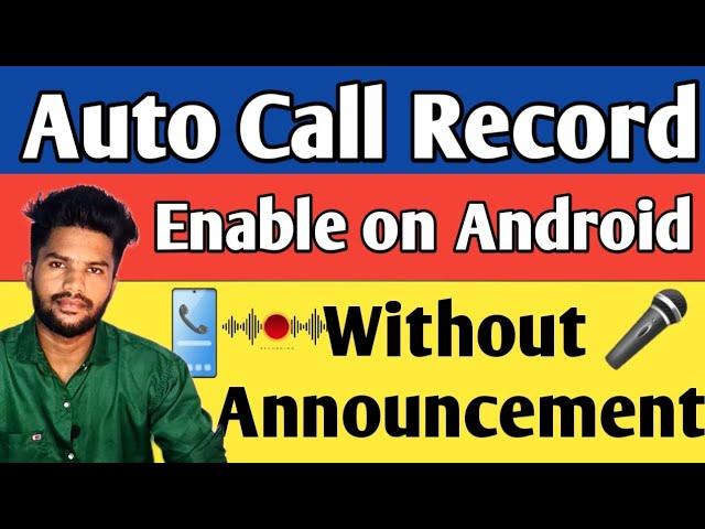 How To Enable Auto Call Recording In Android Without Announcement / TAMIL REK