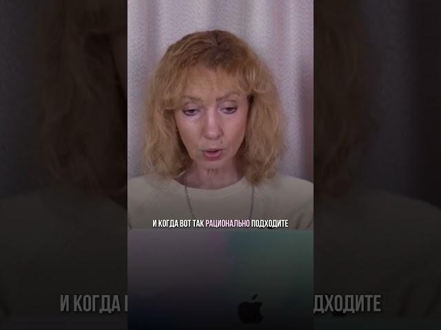 Отпуск кажется растратой?