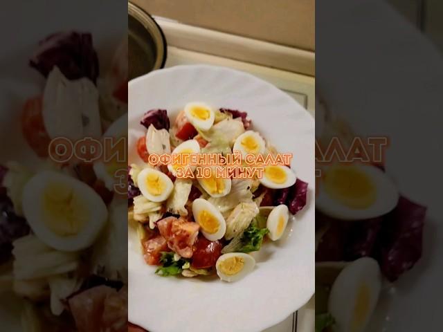 Я не люблю долго готовить, но люблю вкусно поесть)