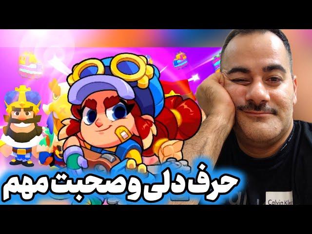 حرف دلی و یسری صحبت های مهم در رابطه با ترید