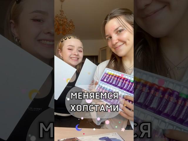 тг: Katush_Koo (творческий беспредел )