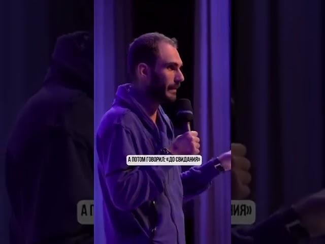 Заключение сделки