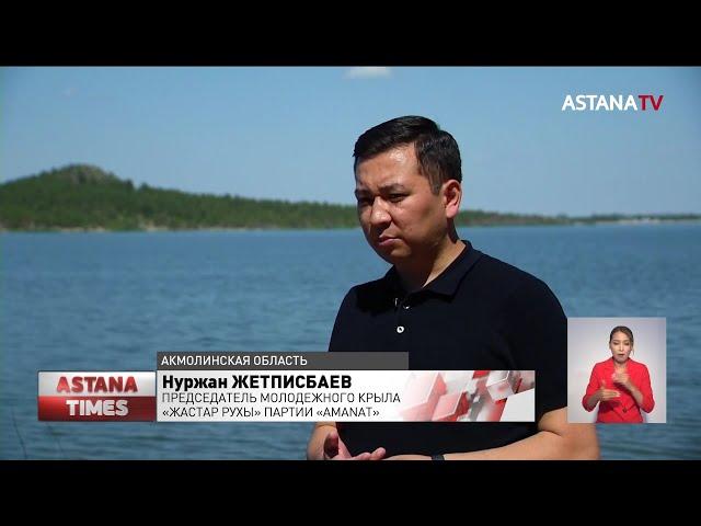 «Жастар Рухы»: как изменится работа молодёжного крыла партии «AMANAT»?