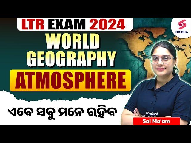 LTR Teacher Odisha 2024 | LTR WORLD GEOGRAPHY I I ATMOSPHERE By Sai Ma'am