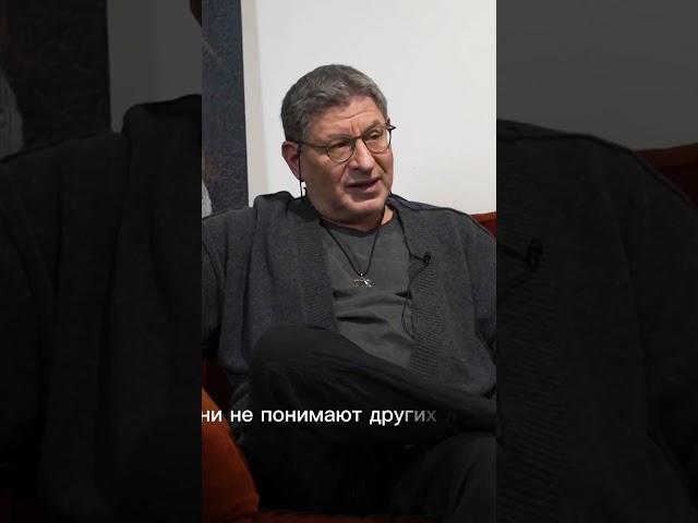 Почему ВАС НЕ СЛУШАЮТ ? Лабковский
