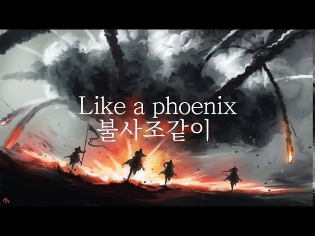 Fall out boy - The phoenix [한글자막,번역,해석]