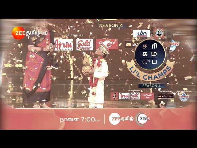 Saregamapa Li’l Champs Season 4 | கிராமத்து மண்வாசனை சுற்று |Tomorrow 7PM|20 Dec 24|Promo| Zee Tamil