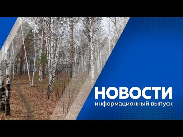 Новости 08.06.2022г