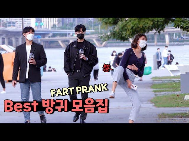 Best Wet Fart Prank In Korea!!