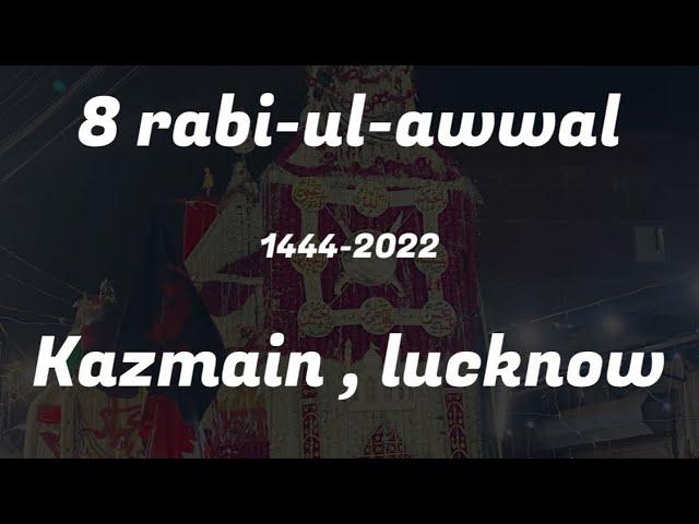 8 rabi-ul-awwal | kazmain | lucknow azadari | 1444-2022 | hussaini