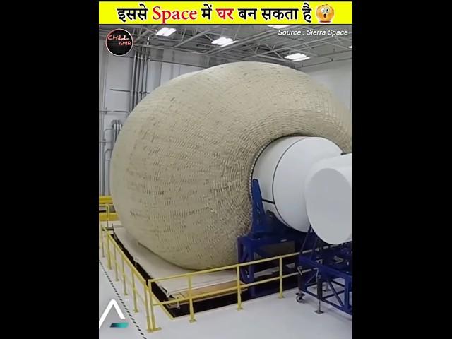 Ab Chand or Mars par ghar bna sakte ho  #viral #shorts