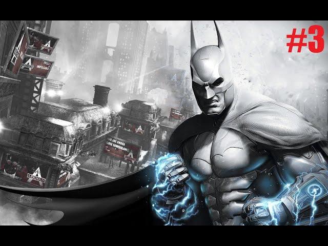 ПРОХОЖДЕНИЕ BATMAN ARKHAM CITY #3 - в логове дьявола