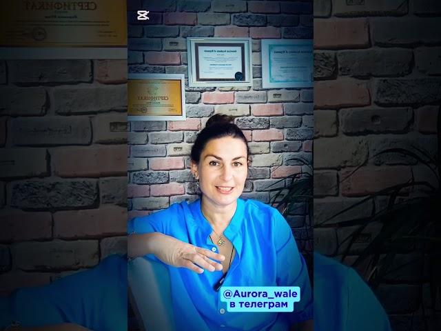 ваша жизнь: свобода от "потом" | избегание #психология #мысли #разбор #астрология #предназначение #я