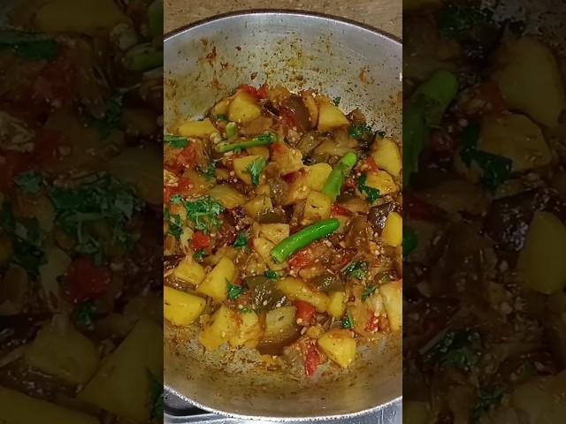 Aloo Baingan Ki Sabji | Aloo Baingan Recipe | Aloo Baingan #shortsvideo #shorts #youtubeshorts #food