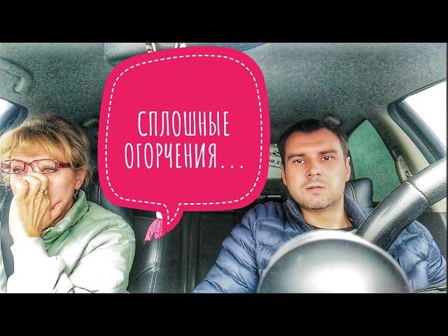 Обзвонили всех! СРОЧНО едем в Славянск-на-Кубани   #переезднаюг #дорога #жизнь