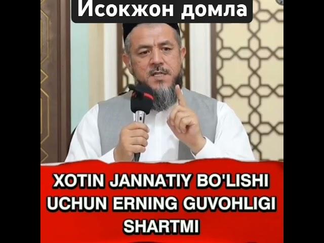 Исокжон домла