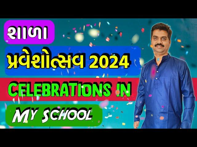 Shala Praveshotsav 2024 Celebration in My Rudalpur Primary School | Education
