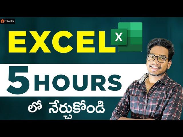 Excel in 5 hours | Excel Course in Telugu | Excel Full Course in Telugu