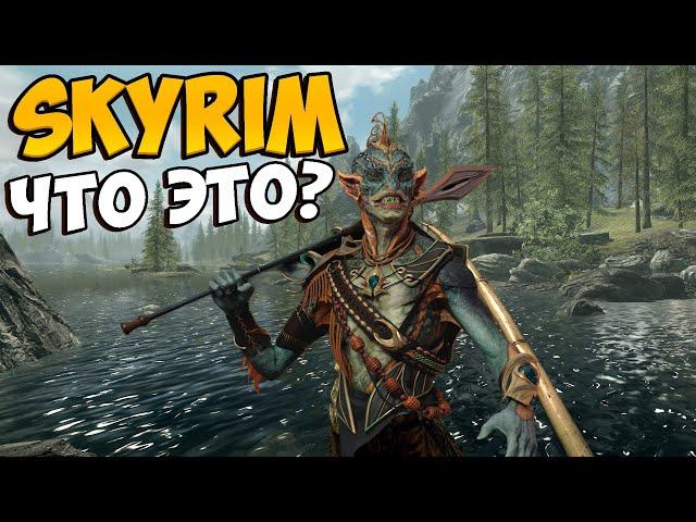 Skyrim Anniversary Edition Все уникальные артефакты из Рыбалки Юбилейного издания обзор