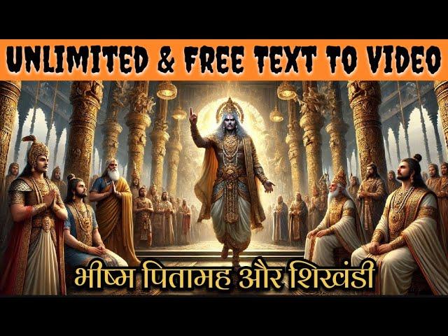 Mahabharat | full ai/cartoon video Course | Unlimited & Free | ai course #ai #mahabharat