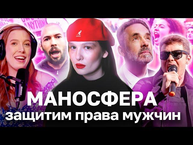 Инфлюенсеры против женщин: психологи, коучи и pick-me girls