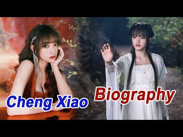 Brief Biography of Cheng Xiao (程潇) Chinese Actress