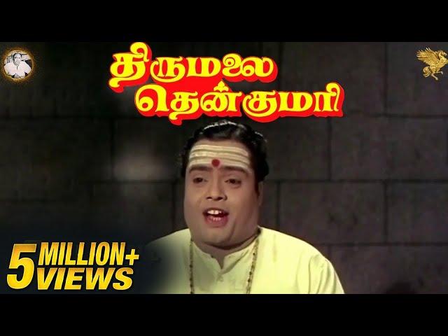 Kalaiyatha Kalviyum Video Song | Thirumalai Thenkumari Movie Songs | Sirkazhi Govindarajan | APN