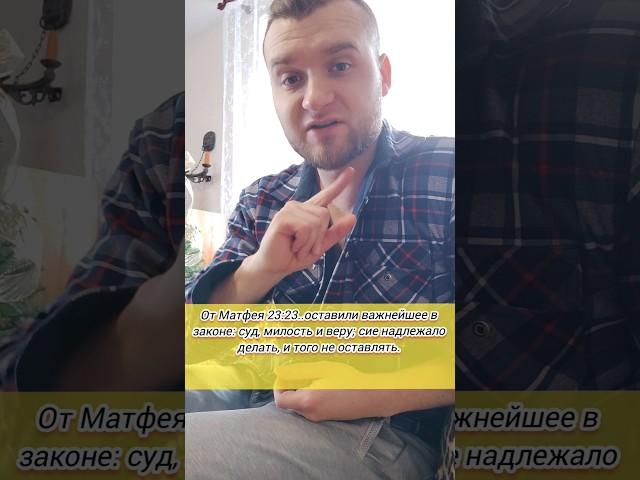 Конец деноминациям! Церковь едина!!