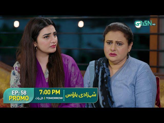 Shehzadi House | Promo Episode 58 | Nawal Saeed, Omer Shahzad | Tomorrow at 7:00 PM | Green TV