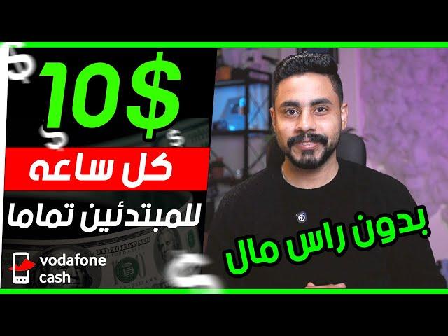 تجربتي الشخصيه في العمل في مجال كتابة المقالات   - الربح من الانترنت 2025 للمبتدئين